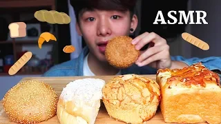 ASMR Eating Sounds | Bread & Deep Fried Sesame Ball (Eating Sound) | MAR ASMR