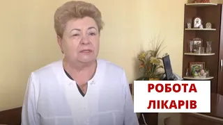 Вінницькі лікарі готові надавати повний спектр послуг усім пацієнтам