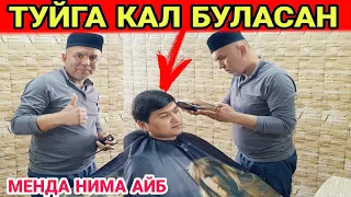 ХОТАМТОЙГА ПРАНК....КАЛ КИЛАМИЗ ТУЙГА....