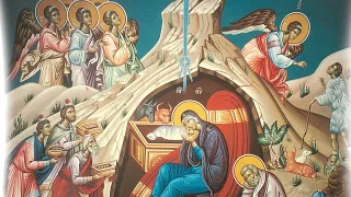 Orthodox Christmas Hymns Christ is born. Χριστουγεννιάτικες Ύμνοι Χριστός γεννιέται.