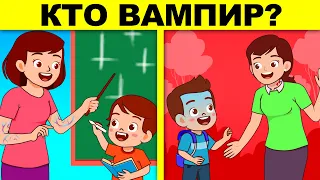 ЭТИ ДЕТЕКТИВНЫЕ ЗАГАДКИ ИСПЫТАЮТ ТВОЙ МОЗГ! ТЕСТ НА ХИТРОСТЬ!