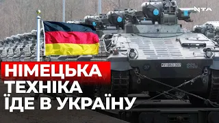 У Німеччині оприлюднили список зброї для України