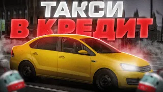 РАБОТАЮ В ТАКСИ НА КРЕДИТНОМ ПОЛО! | MTA Province Demo