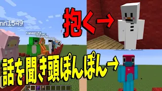 異性が病んでた時にどうやって慰めるか選手権 -マインクラフト【KUN】