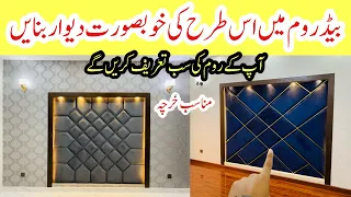 Bedroom niche decorating ideas | beatiful bedroom niche design in Home