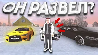 😱 ИГРОКА ОБМАНУЛИ НА МАШИНУ, А ПОТОМ... GTA CRMP - BLACK RUSSIA #shorts