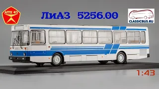 ЛИАЗ 5256.00🔹️Classicbus🔹️Обзор масштабной модели автобуса 1:43