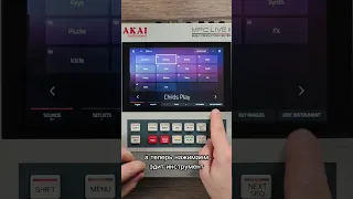 Как добавить встроенные синтезаторы в MPC live, One, X? | Минута с MPC