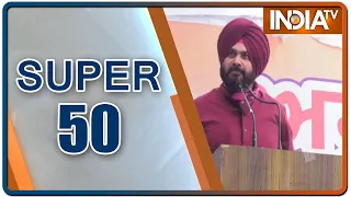 Super 50: Non-Stop Superfast | September 1st, 2021 | IndiaTV News