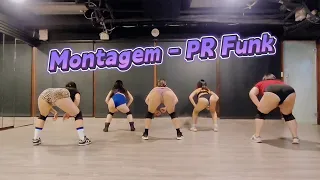 MONTAGEM - PR FUNK｜Twerk Challenge｜WanGong Lin Choreography