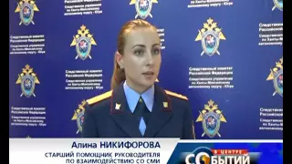 Пожар Сибпромстроя