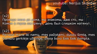 [lyrics] Мальбэк ft. Сюзанна - Равнодушие (Vini Remix) [LIETUVIŠKAI]