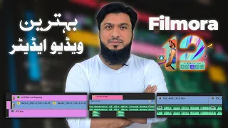 Best Video Editing Software for PC 2023 | Wondershare Filmora 12