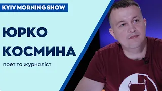 Юрко Космина в Kyiv Morning Show