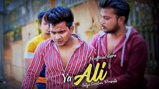 Ya Ali | Bina Tere Na Ek Pal Ho | Zubeen Garg | Heart Touching Love Story | ft Official Guru | 2020