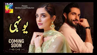 Yunhi  Lyrical OST ♫ - ( Bilal Ashraf - Maya Ali ) Singer - Shae Gill & Sami Khan - 2023 ost song