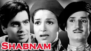 Shabnam Full Movie | Dilip Kumar | Kamini Kaushal | Old Hindi Classic Movie