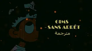 GIMS -SANS ARRÊT مترجمة (LYRICS /PAROLES)