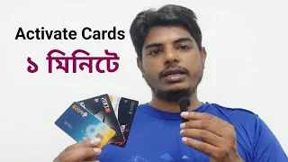 Activate New Visa Card Master Card And Normal Card With Digibank