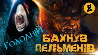 "Колесо Времени" – ИХНИЙ ОТВЕТ ИГРЕ ПРЕСТОЛОВ! (Обзор 1-3 серий 1-го сезона)