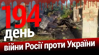 ⚡️Новий британський прем'єр обіцяє добити Путіна. ЗАЕС відрізана від України | Великий ефір