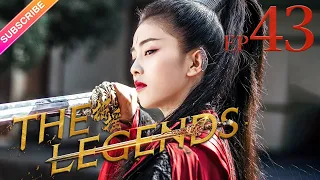 【ENG SUB】The Legends EP43│Bai Lu, Xu Kai, Dai Xu│Fresh Drama