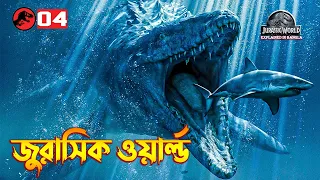 Jurassic World (2015) Film Explained in Bangla  The BongWood