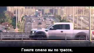 Литерал The Crew (на русском)