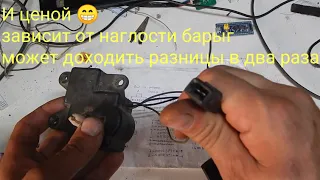 Установка 2din магнитолы в Газель бизнес (часть 3) отопитель начало.