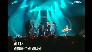 음악캠프 - Duke - Rain fallen from heaven, 듀크 - 천국에서 내린 비, Music Camp 20021207