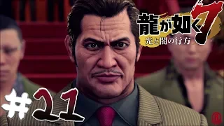 Yakuza 7: Like A Dragon (PS4 PRO) Gameplay Walkthrough Part 21 - Chapter 10 [1080p 60fps]