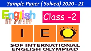 Class - 2 | IEO Solved Sample Paper | National English Olympiad  | SOF - IEO | Olympiad Preparation