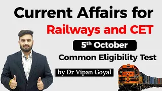 5 October 2020 Current Affairs for CET Common Eligibility Test Dr Vipan Goyal Study IQ #CET #NTPC