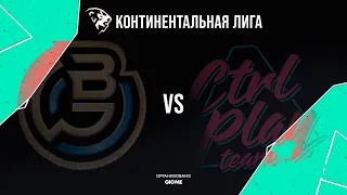 CPT vs. OBG - Неделя 1 День 2 | LCL Весенний сплит | CTRL PLAY Team vs. One Breath Gaming (2022)