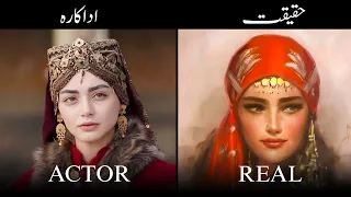 Kurulus Osman & Dirilis Ertugrul || Real Vs Character