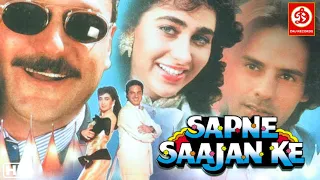 Sapne Sajan Ke Full Movie -सपने साजन के - Rahul Roy - Karishma Kapoor -Jackie Shroff- Dimple Kapadia