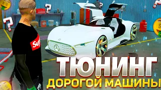 ПОЛНЫЙ ТЮНИНГ САМОЙ ДОРОГОЙ МАШИНЫ НА GTA 5 RP GRAND RP