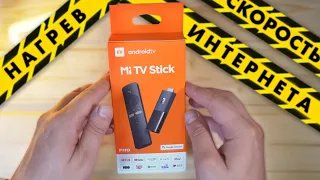 Xiaomi MI TV Stick - ГОРЯЧАЯ НОВИНКА! Реальный опыт использования. Приложения. Оптимизация