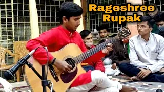 Raag Rageshree | Rupak | Praful khapekar | Guitar