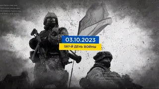 587 день войны: статистика потерь россиян в Украине