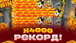 КРУЧУ ПО 20 000 ЗА СПИН ПОЙМАЛ БОНУС! BEAM BOYS ЗАНОСЫ НЕДЕЛИ НА X4000 РЕКОРД!