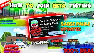 HOW TO DOWNLOAD AND JOIN BETA VERSION IN CAR SALER SIMULATOR DEALERSHIP (BETA) IN MOBILE 📱