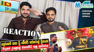 Pakistani reaction on sri lanka 73rd independence day celebration 2021 | Sri Lanka Army parade 2021