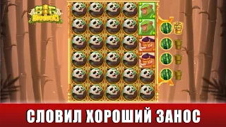 ПОКУПАЕМ ТОПОВЫЕ БОНУСКИ В СЛОТЕ BIG BAMBOO С ДЕПОЗИТОМ 250 ЕВРО!