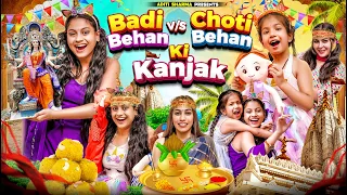 Badi Behan vs Choti Behan Ki Kanjak || Aditi Sharma