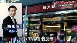 兩新股截孖展　彤叔大熱倒灶