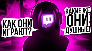 СТРИМЕРША СГОРЕЛА В ИГРЕ ПРОТИВ НАС (CS:GO)