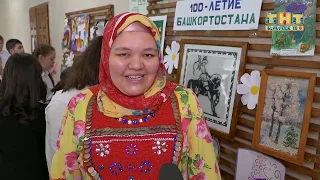 Новости Белорецка на башкирском языке от 25 марта 2019 года  Полный выпуск