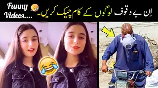 Most viral funny moments caught on camera 😅😘- part:-88 fun with badshah