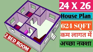 24 X 26 HOUSE PLAN | 2 BED ROOM HOUSE PLAN | 624 SQFT HOUSE PLAN